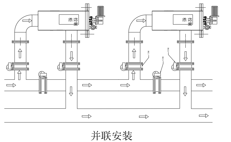 自清洗过滤器（F型）并联安装方式