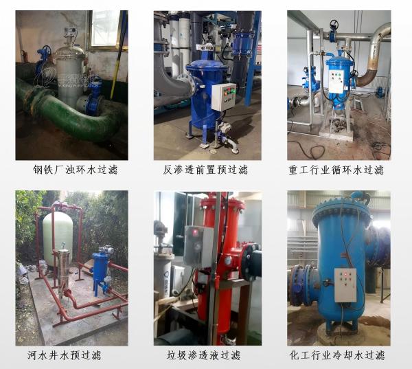 自清洗过滤器项目案例.jpg